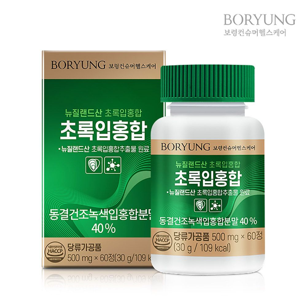BORYUNG Pharmaceuticals Green-Lipped Mussel Supplement (60 Tablets) – 40% Freeze-Dried New Zealand Mussel Powder, Shark Cartilage, Korean Red Ginseng, Joint, Bone _ Made in Korea